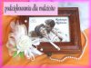 zaproszenia, podzi�kowania dla Rodzic�w